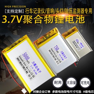 DC 3.7V 5000mAh 955565 li-ion Lithium Ion Polymer Battery Replacement for  DIY 3.7-5V Electronic Product, Mobile Energy Storage Power Supply