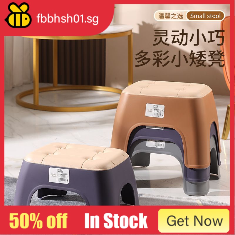 [48h Shipping] home small stool rental house creative low stool sofa ...