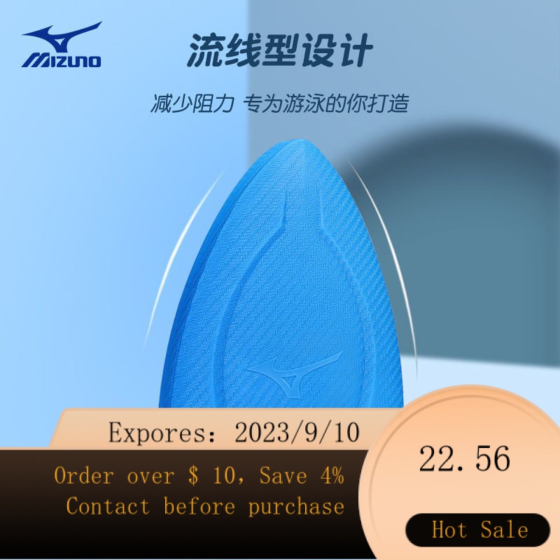Mizuno singapore contact hotsell