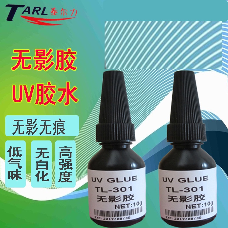 HY UVUV Curing UV Glue Metal Glass Tea Table Plastic Adhesive