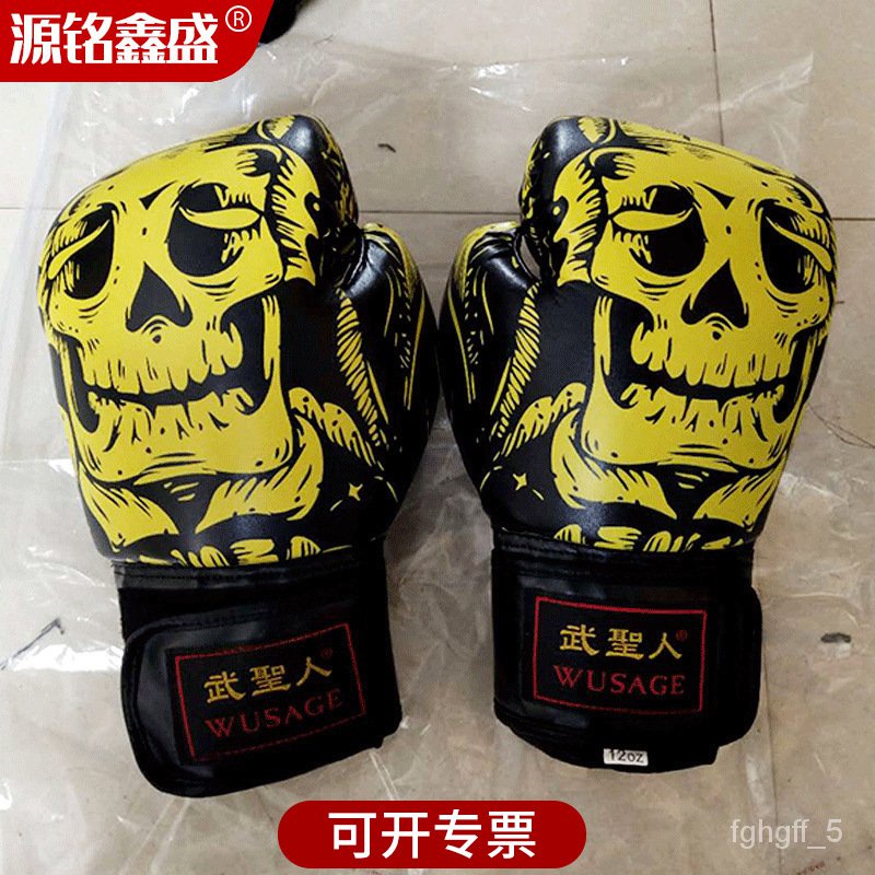 KY-# Boxing glove Muay Thai Professional Training Children Boxing ...