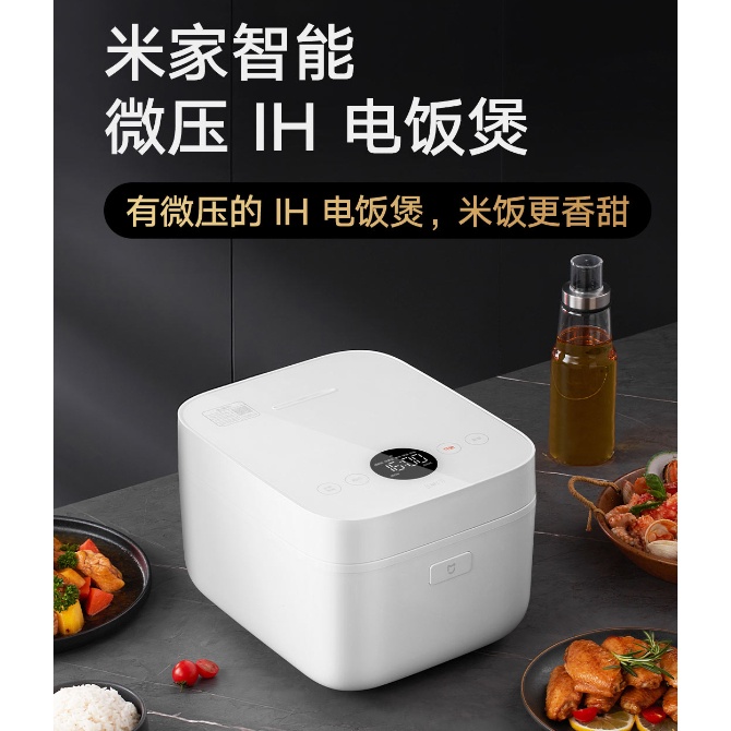 Xiaomi IH rice cooker micro pressure version Mi home Mijia Smart Rice Cooker Micro Pressure Version 3L 4L Household Shopee Singapore