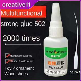 1-6PCS 30/100/300g Waterproof sealant agent transparent glue