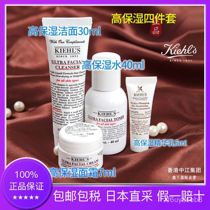 Kiehl's singapore price sales