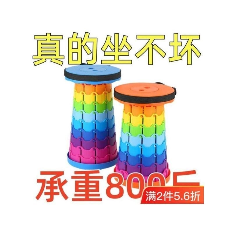 [Inventory Clearance]Folding Stool Outdoor Portable Adjustable ...