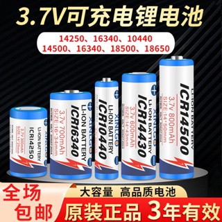 Cylindrical Geb 14500 3.7V 800mAh Li-ion Rechargeable Battery for