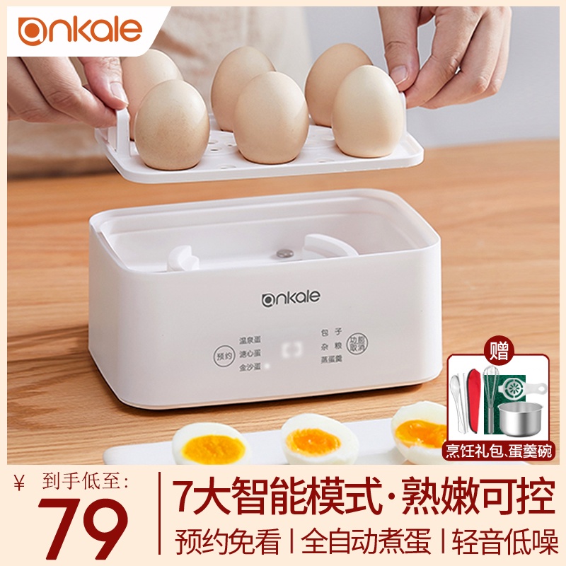 Ankale small steamer