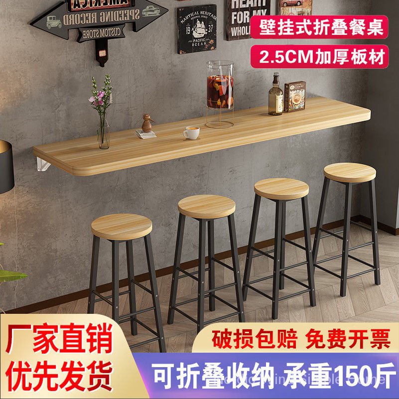 Dining room bar table wallmounted table integrated wall folding table