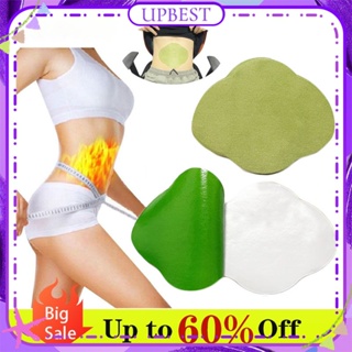 30 Day Fat Burning Belly Patch Natural Slim Detox Weight Loss Flat Tummy  Plaster