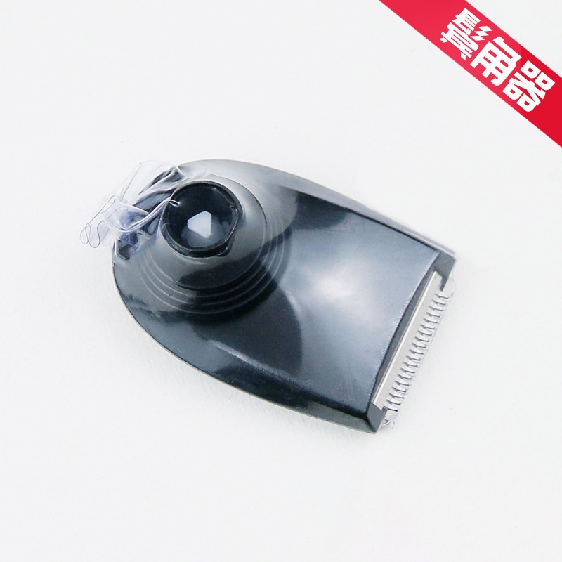 Razor Replacement Parts Suitable for Philips Razor Sideburn Trimmer