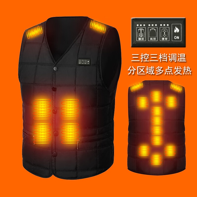 K-J Ruicha Electric Heating Vest Men's Middle-Aged and Elderly Cold ...