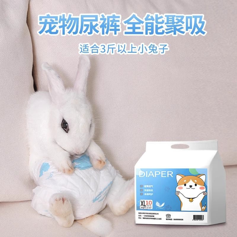 Pet Diapers Rabbit Diapers Small Bunny Pet Diapers Pet Diapers | Shopee ...