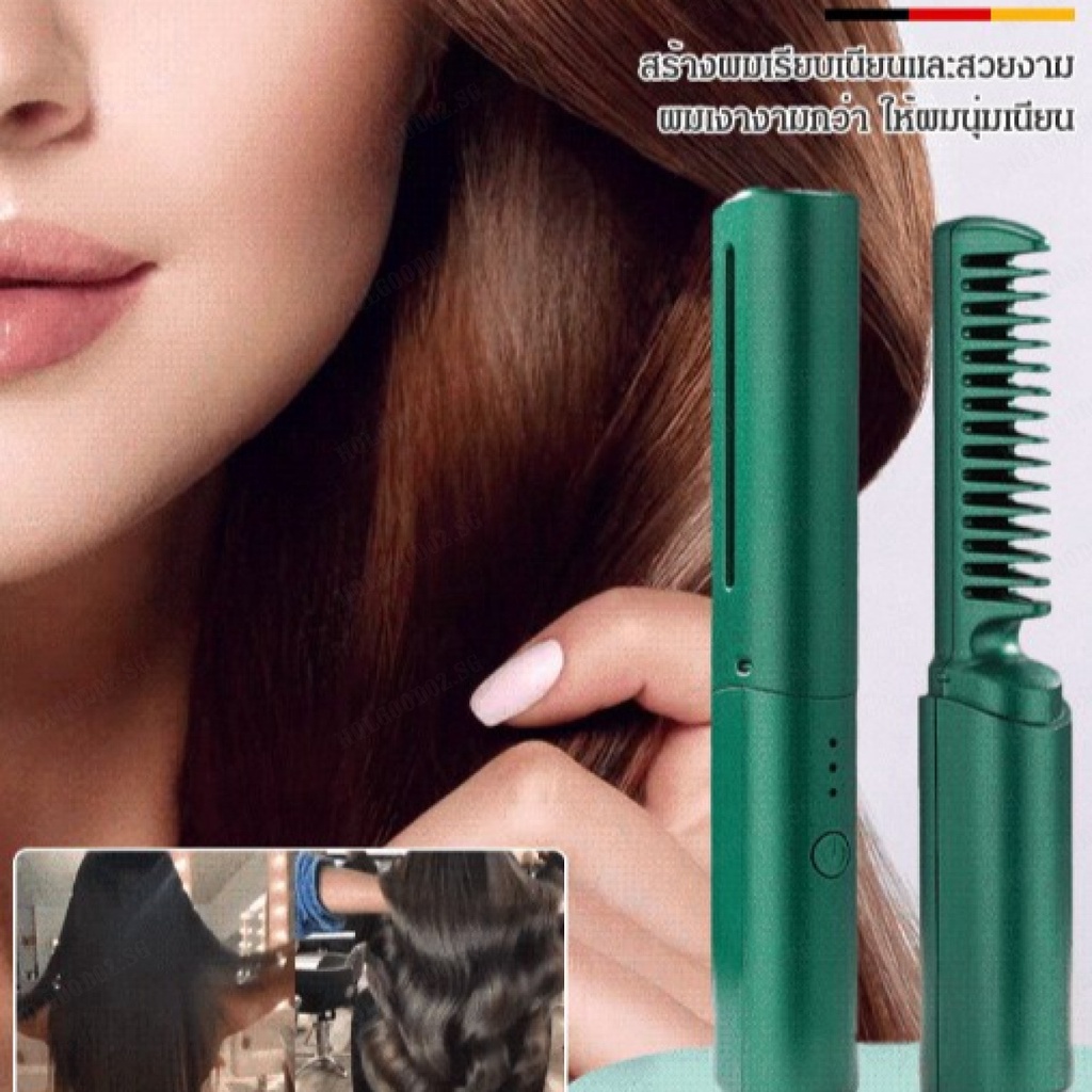 Electric straightening 2024 comb near me