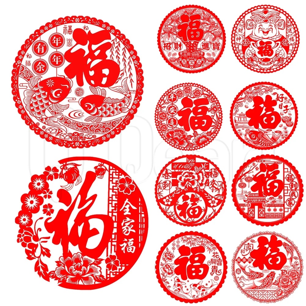 10pcs 2023 Chinese New Year Stickers Rabbit Window Sticker Spring Festival  Window Decal Home Stickers New Year Decorative Decals