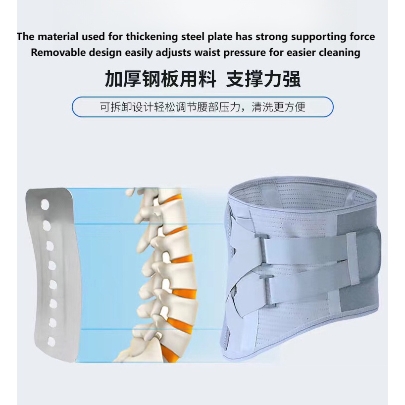[SG stock] Medical quality waist Support Belt*Fit waist*Updated Multi ...