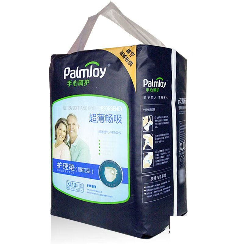 11💕 PalmJoy Adult Medical Nursing Pads Female Male Elderly Incontinent