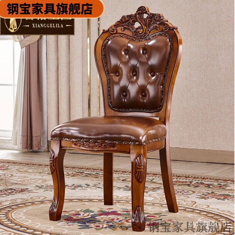 Hot SaLe New Shangri－La Furniture European Dining Chair Solid Wood ...