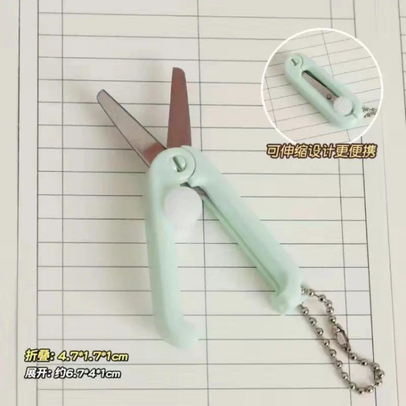 Cute Mini Portable Scissors Simple Folding Paper Cutter Student ...