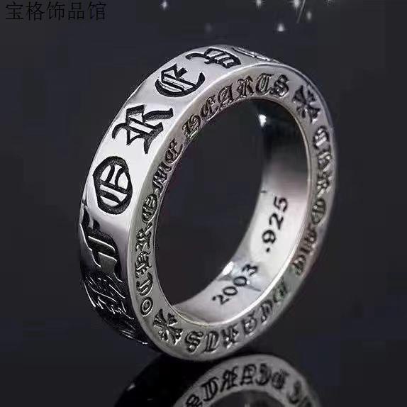 Chrome hearts forever hot sale ring fake