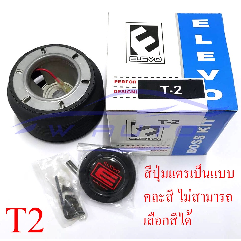 1 Set Steering Column TOYOTA Old Model COROLLA KE30 KE70 CORONA AT132