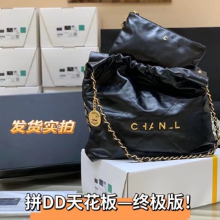 Chanel 22s Deauville Tote Small Size with Handle BNIB