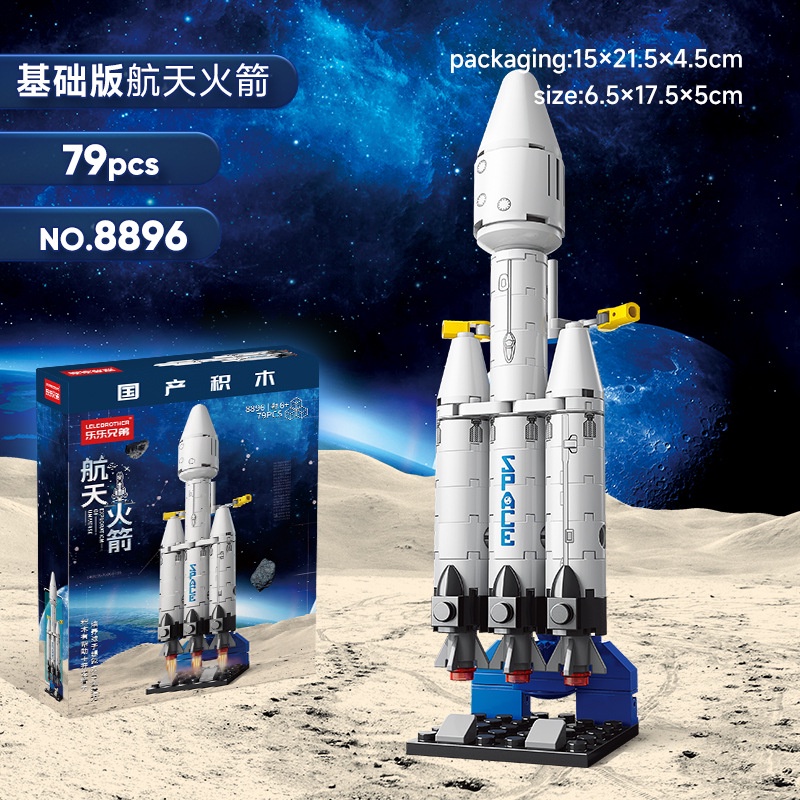 Compatible with Lego Space Space Airplane Rocket Space Station