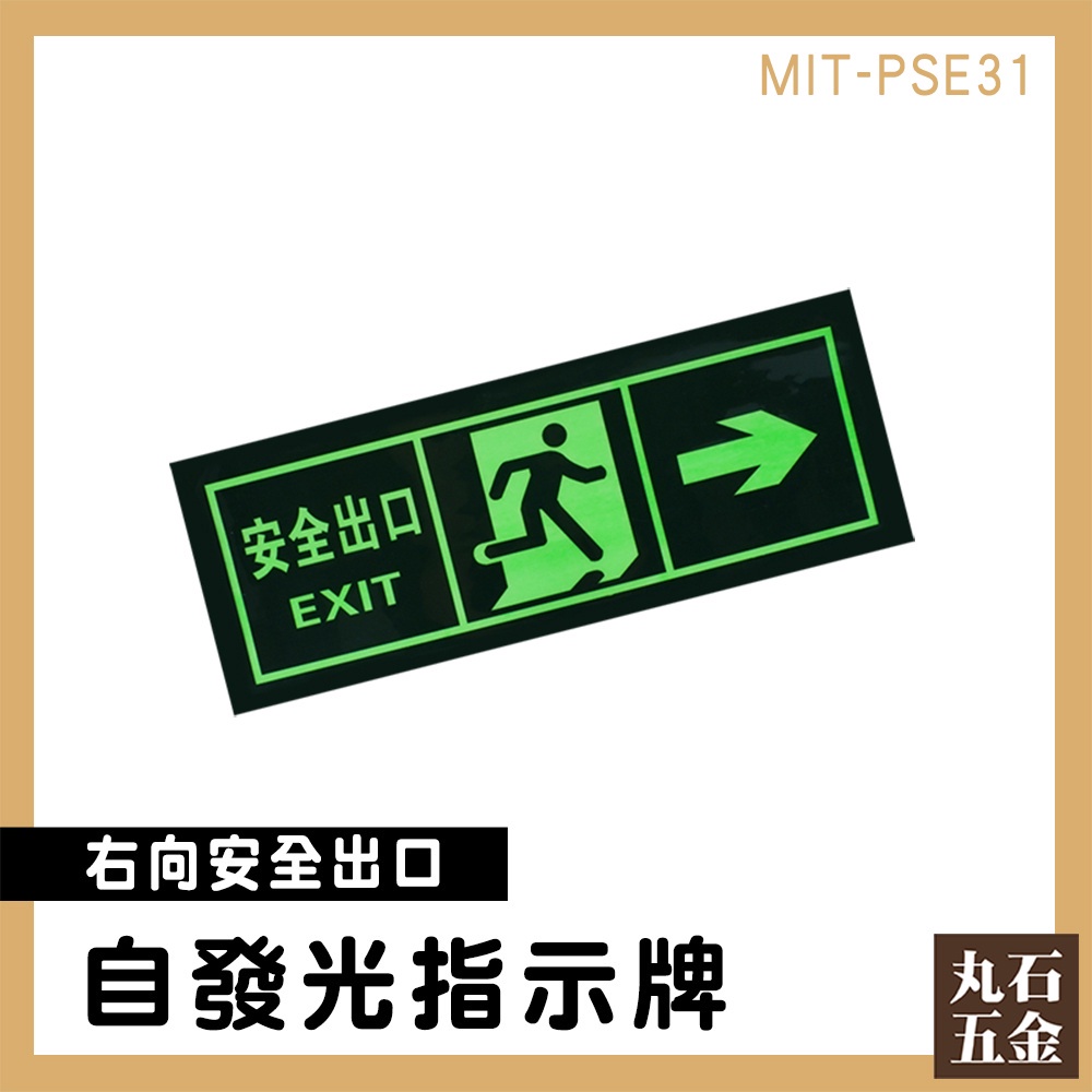 emergency exit sign - Prices and Deals - Oct 2026 | Shopee Singapore