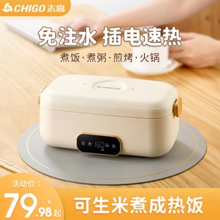1.3L Portable Electric Rice Cooker Stainless Steamer Heating Pot 2-Tier  110V 