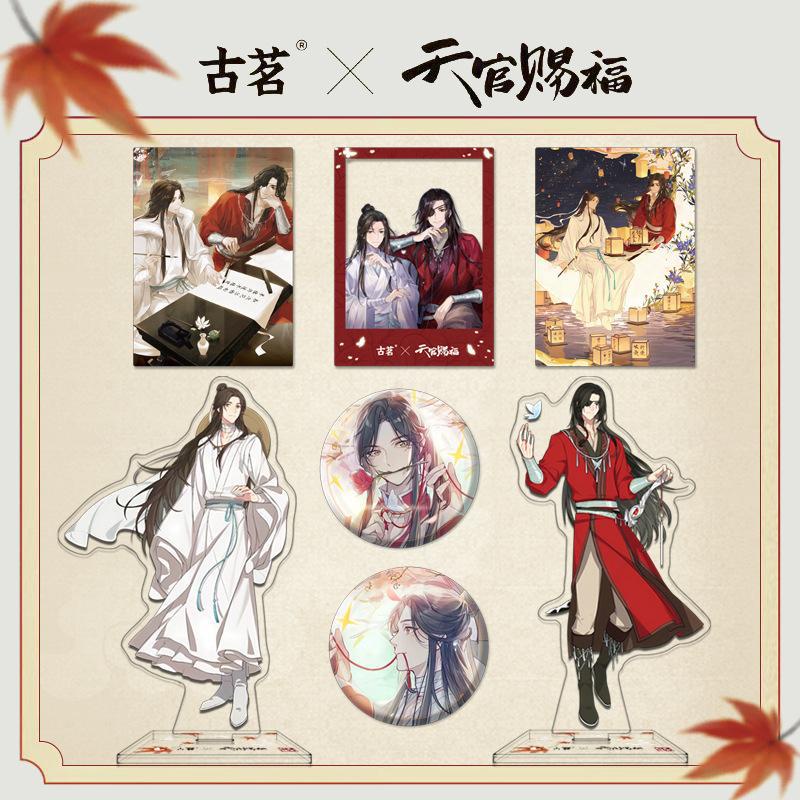 Joint name of Gu Ming & Heaven Official’s Blessing Badge standee Flower ...