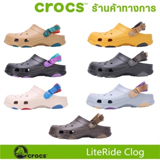 All deals croc colors