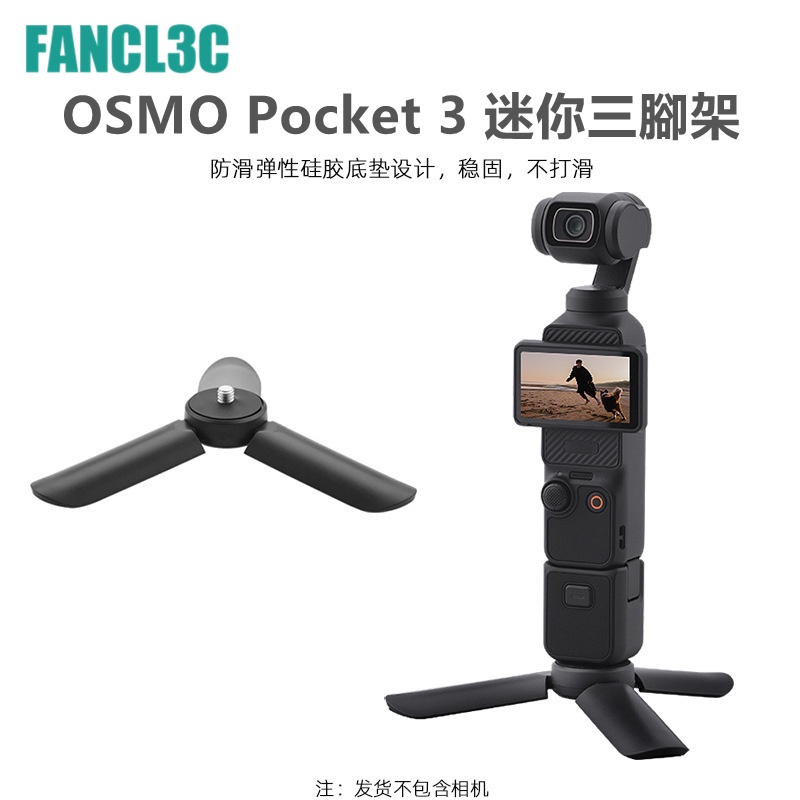 Dji osmo hot sale x3 accessories