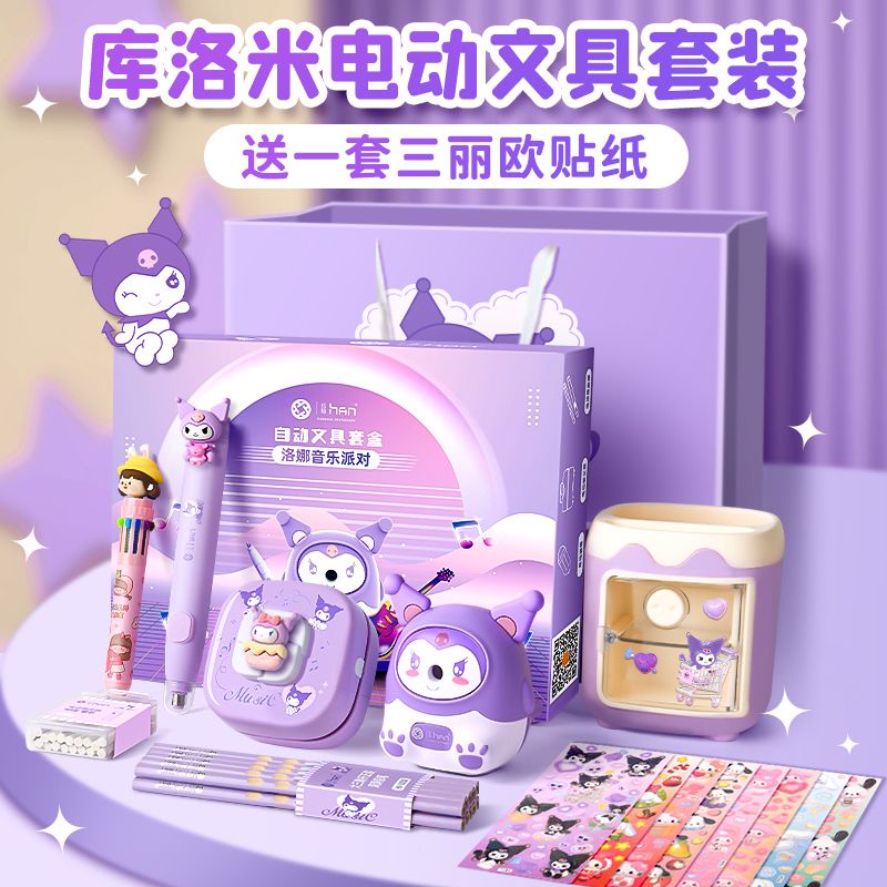 Kuromi Stationery Set Sanrio School Gift Pack Children Gift Box Girls ...