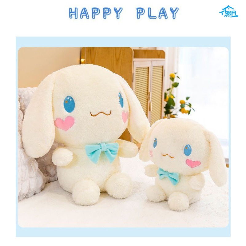 Cinnamoroll Toy/cinnamoroll Stuffed Animal/Cinnamoroll Toy/Cinnamoroll