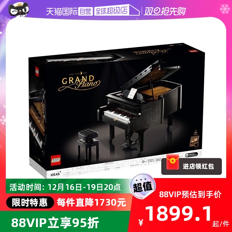 Lego grand piano discount ideas