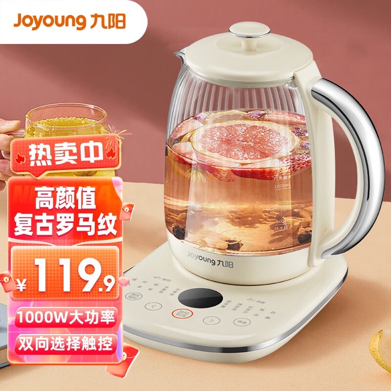 Joyoung Electric Kettle 1.5L 1800W Fast Boiling Water Boiler 304 Stainless  Steel Liner For Home Office Dormitory K15-F626 Pink