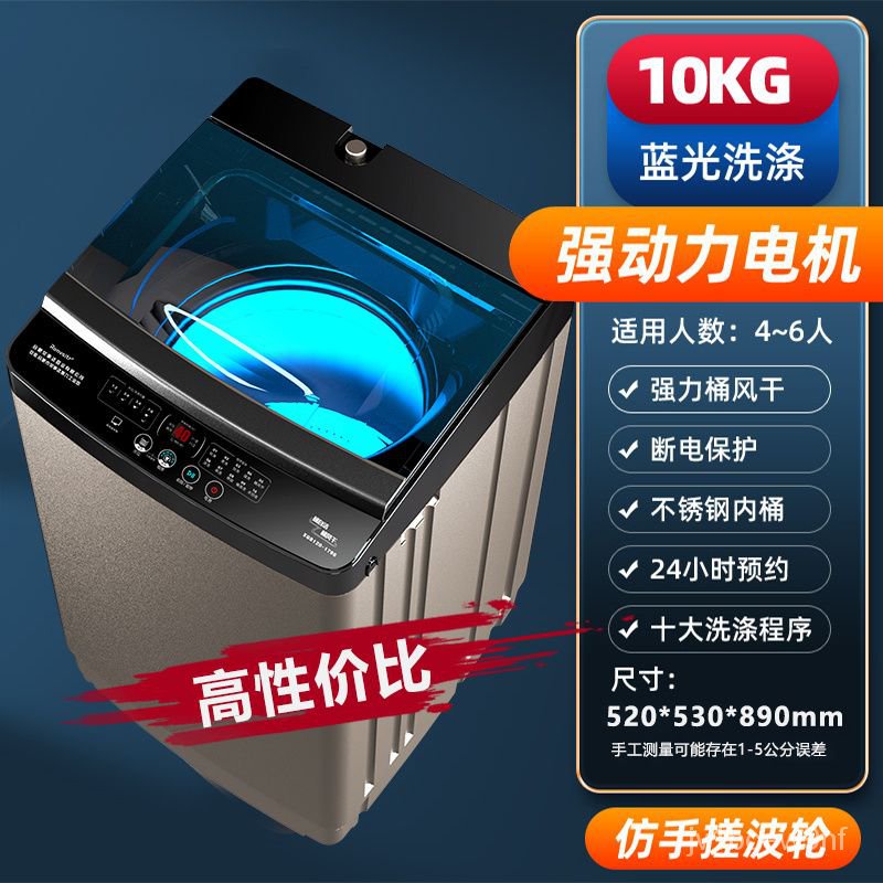 ZGEP superior products【Home delivery】Yangzi Jiali Automatic Washing ...