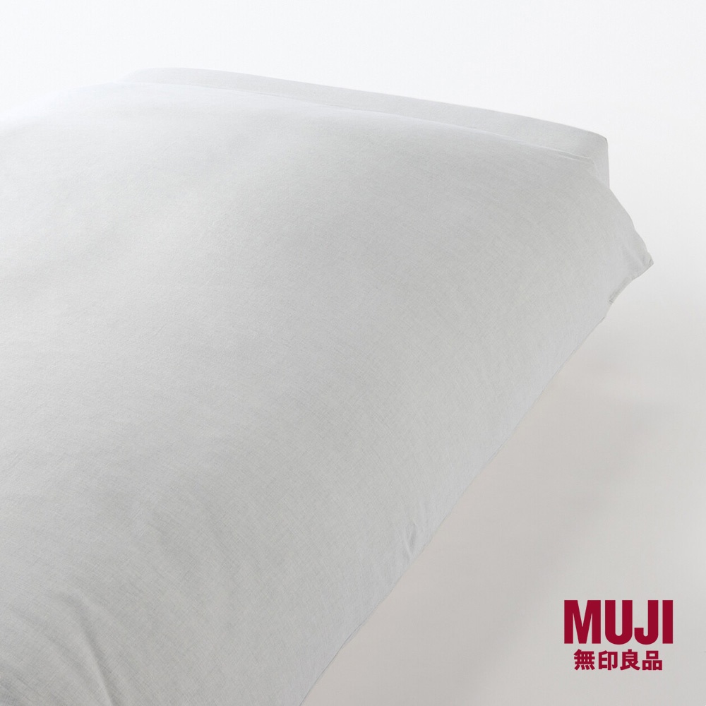 MUJI Cotton Flannel Duvet Cover Shopee Singapore