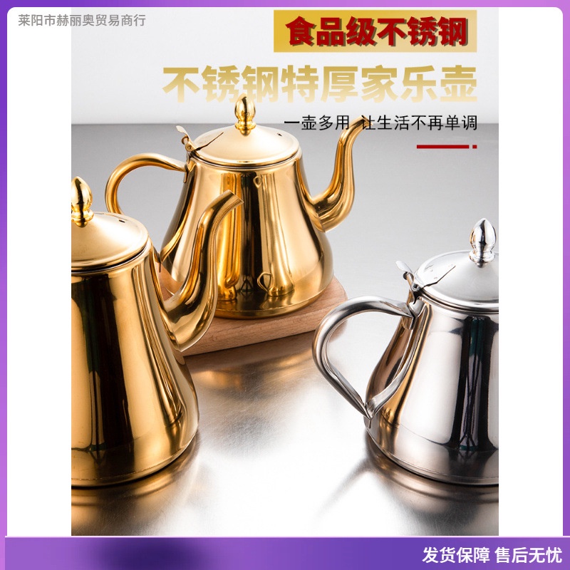 Stainless Steel Teapot With Golden Induction Cooker