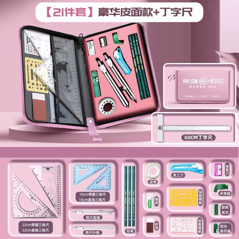 Tool Mechanical Drawing Tool Building Drafting Tool Set Compasses T