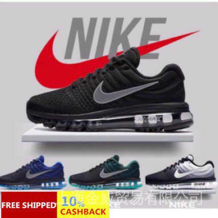 Nike air max 2017 sales dhgate