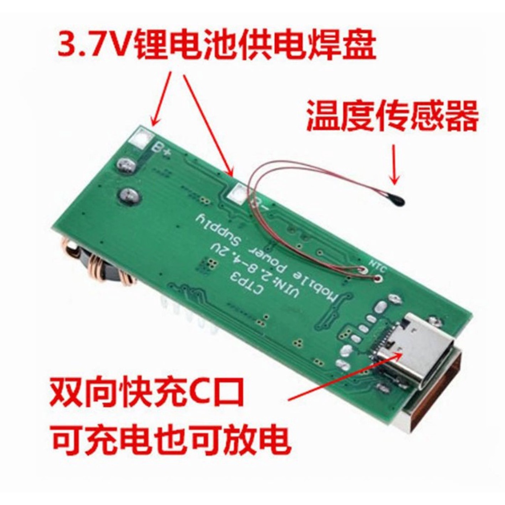 Twoway Fast Charge Power Bank Motherboard Full Protocol Super Flash