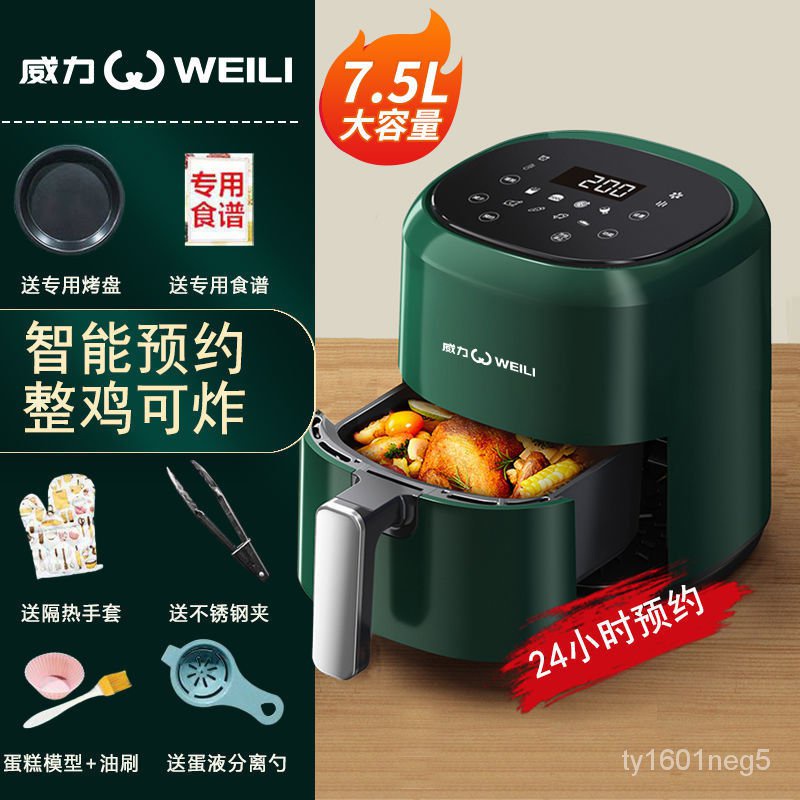 3.8L/4.2L/4.7L Air Fryers Digital Touch Screen Deep Fryer Oil Free Cooker  Air Fryer - China Air Fryer and Oilfree Air Fryer price