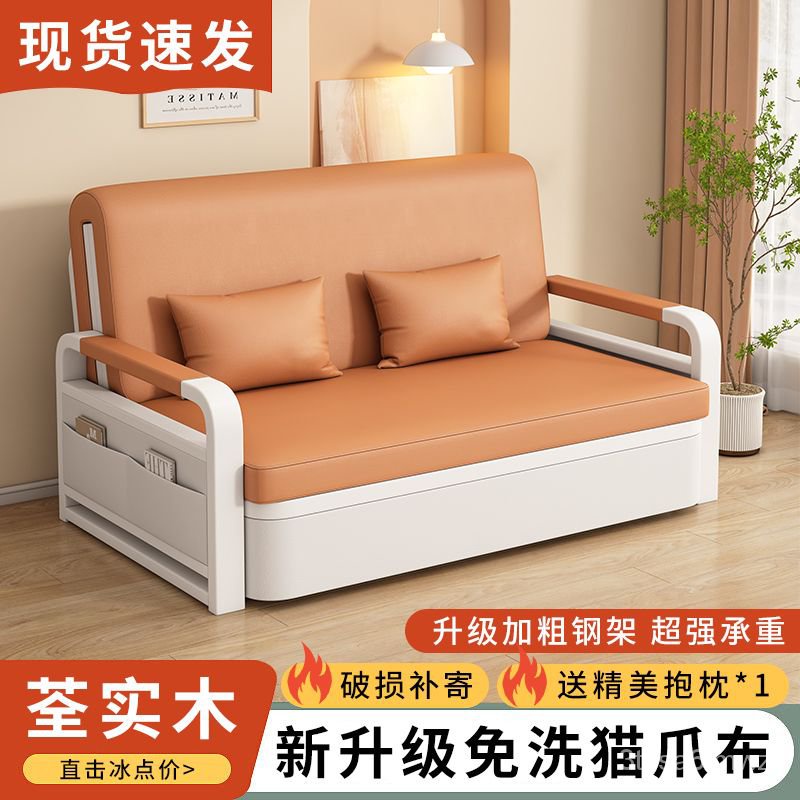 Sofa Bed Foldable Dual Purpose Balcony
