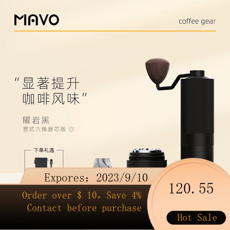 NEW MAVO Wizard2.0Manual grinding machine Coffee Bean Grinder HandGrinding Coffee Machine