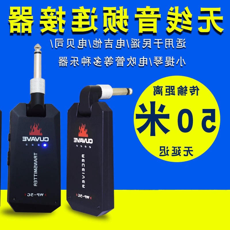 HY/ Electric Guitar Electrical Blowpipe Electronic Keyboard Violin