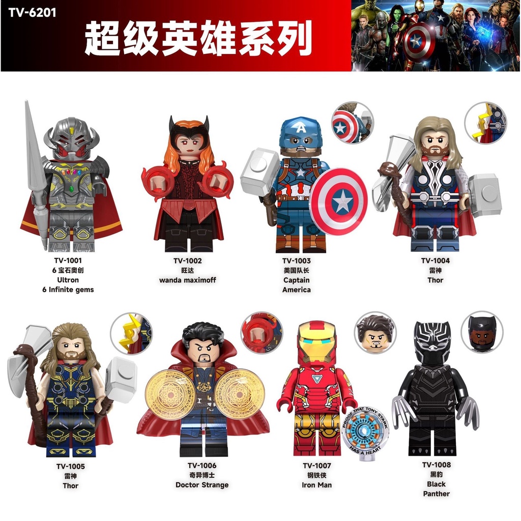 Lego avengers 2024 thor black panther