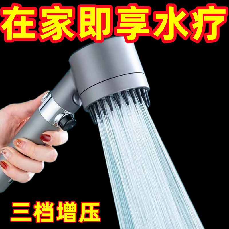 KYD Wearing Spray Shower Home Bathroom Water Heater Bath Filter Rain