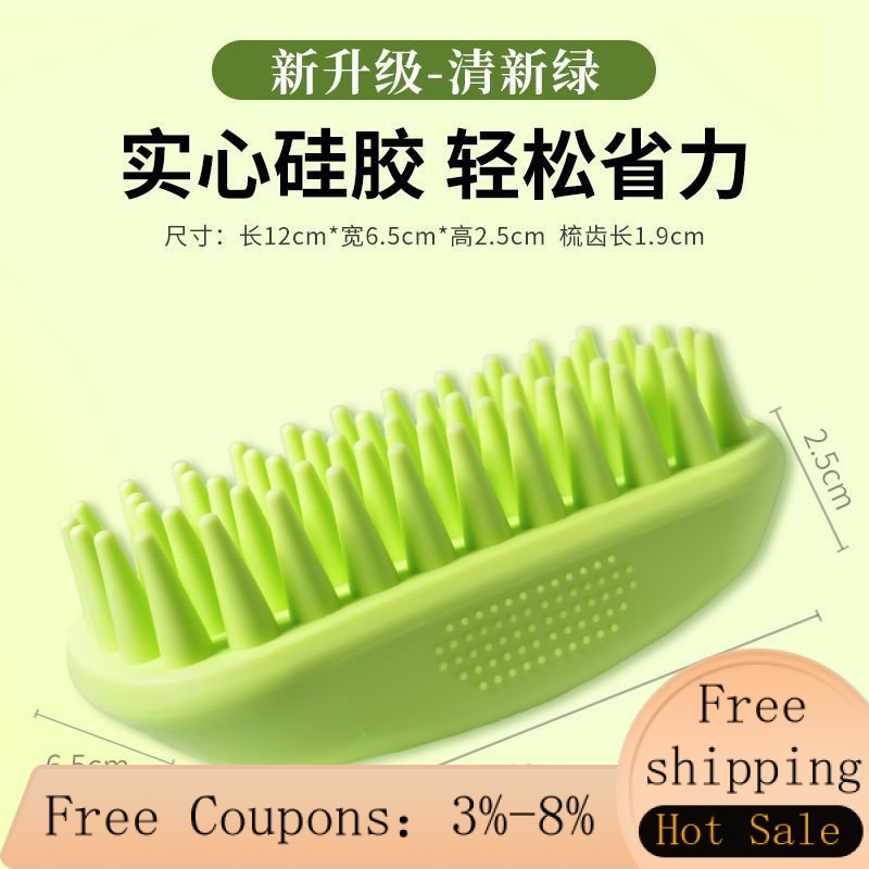 MH【3DSolid Silicone】Pet Dog Bath Brush Cat Bathing Massage Brush Bath Scrub Cleaning Soft Brush