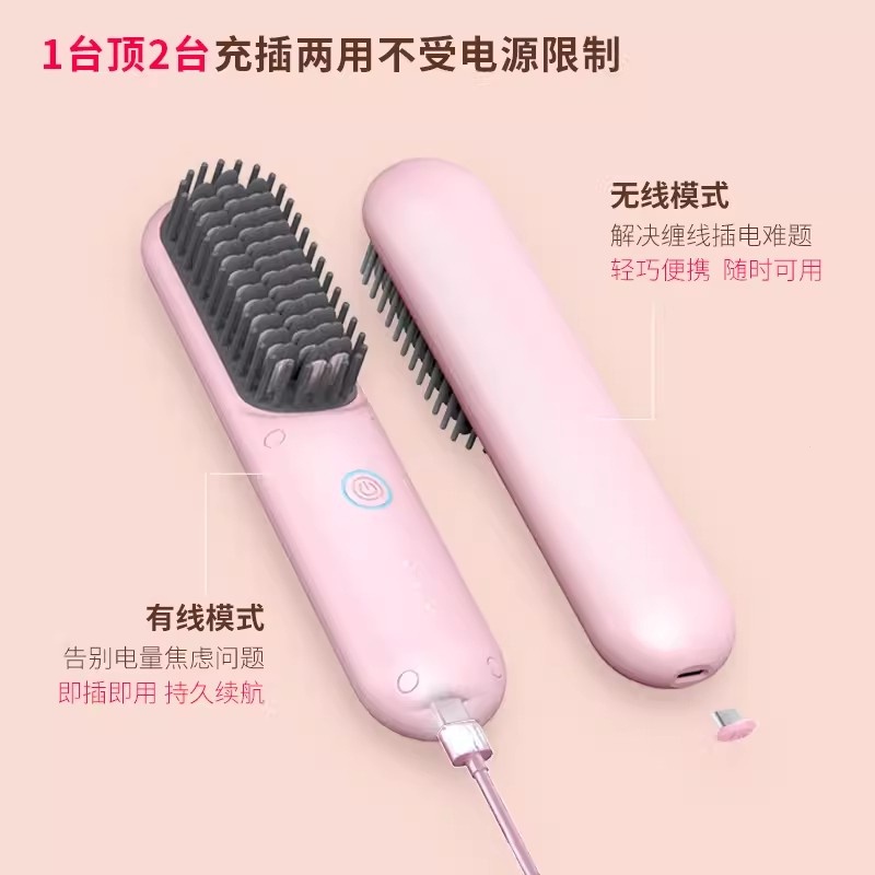 In stock】TYMO PORTA cordless hair straightener brush, mini