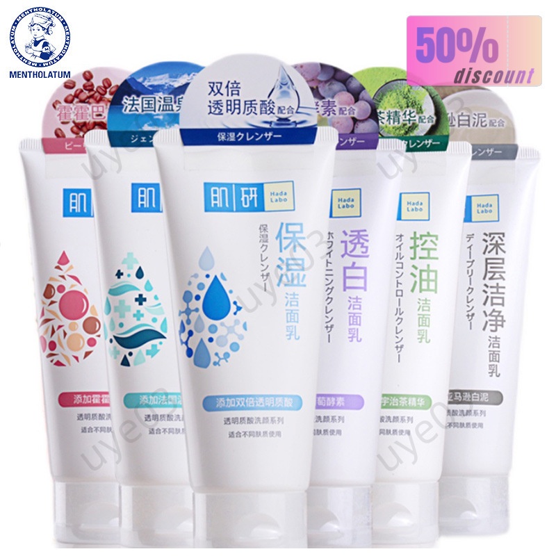 Mentholatum 肌研洁面乳100g Cleansing milk facial cleanser Exfoliating deep ...